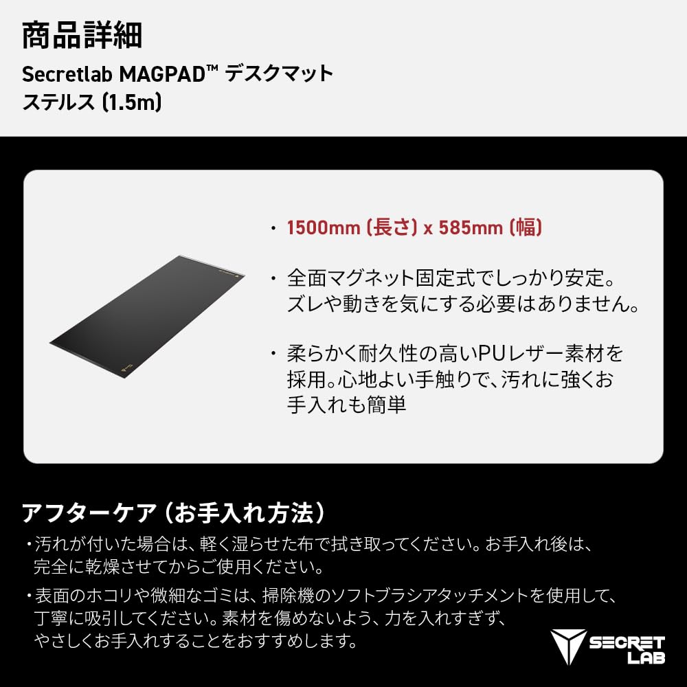 Stealth Secretlab Magnus Pro MagPad Magnetic Desk Pad, 59.1 x 22.8